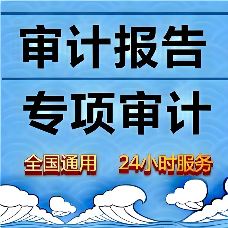 会计咨询行业的风向标:企业该如何把握发展趋势?