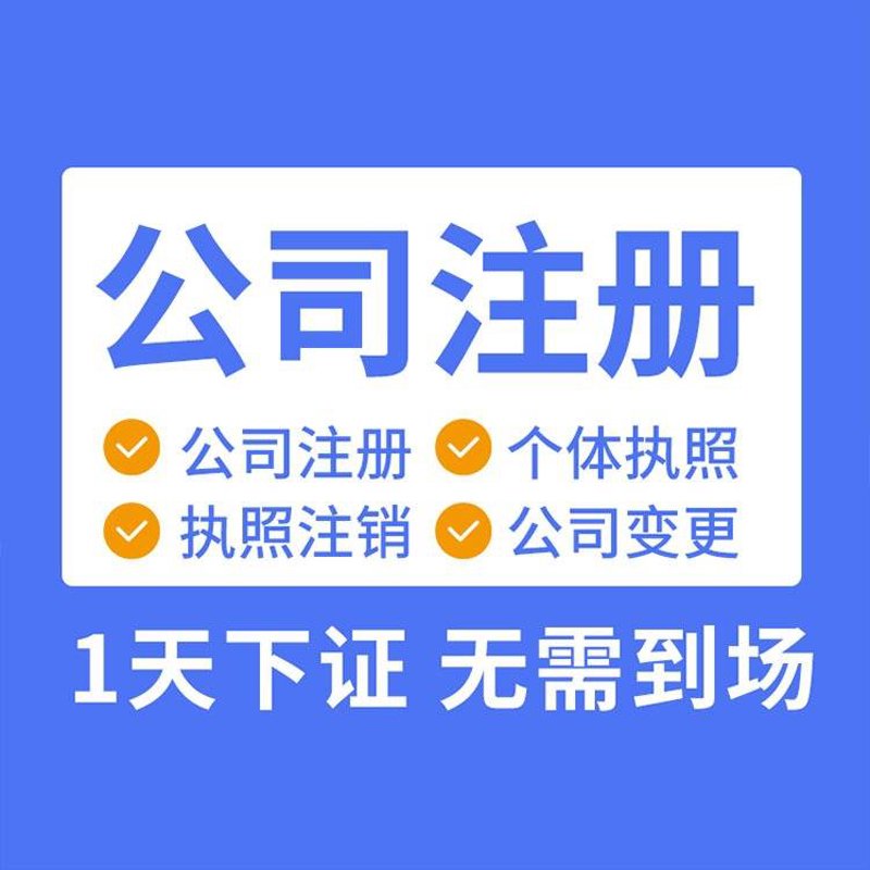 武汉代理记账选购指南:为你的企业保驾护航