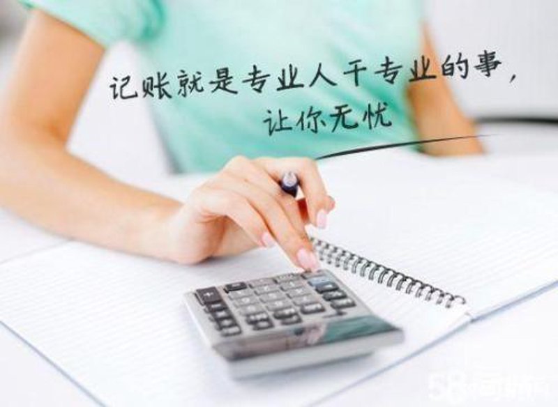 选择会计咨询公司的指南:助您财务决策无忧